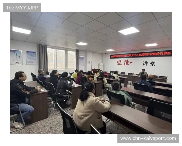 俱乐部与社区共同举办运动康复讲座普及恢复知识，运动康复讲座感悟