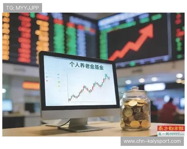 养老基金投资连续8年正收益，风险控制良好，养老基金收益怎么样