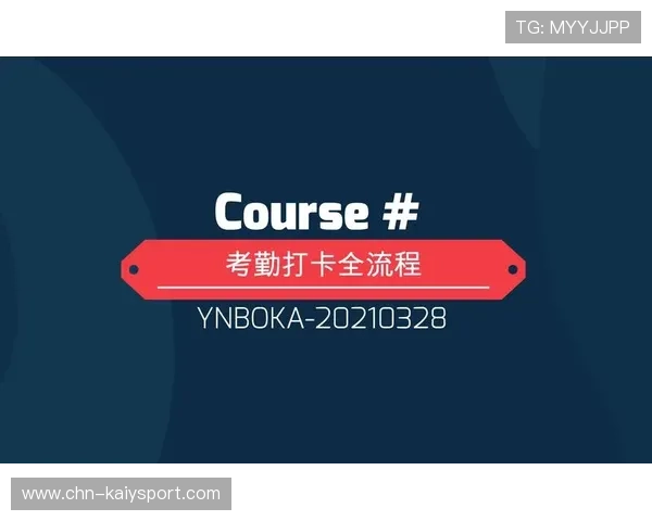 博卡关注数据化训练与运动科学,博卡软件