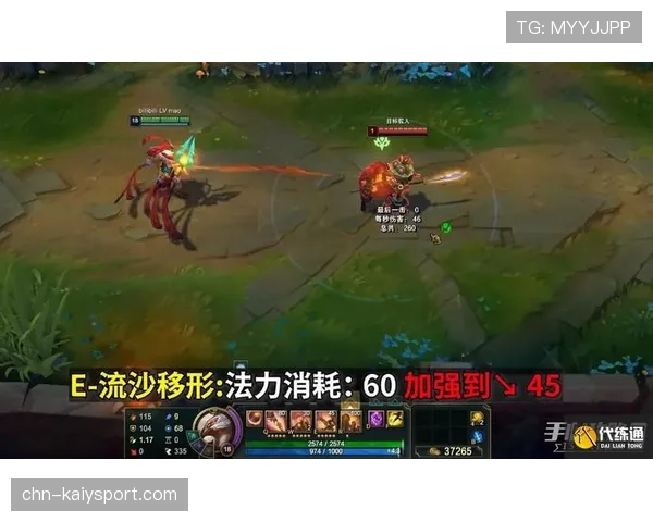LOL皮肤配色趋势：为什么2026年大家更喜欢这种带有“流沙”纹理的饰品？💎（371 ）